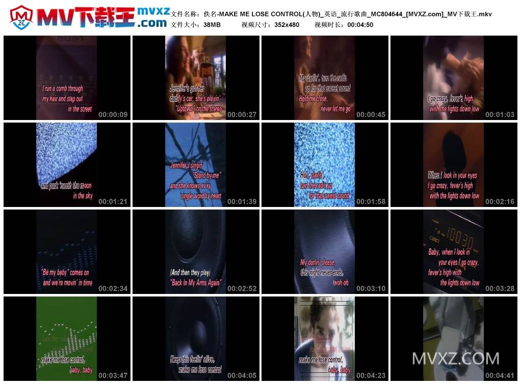 佚名-MAKE ME LOSE CONTROL(人物)_英语_流行歌曲_MC804644